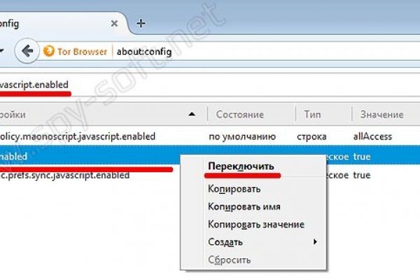 Пользователь не найден кракен что делать