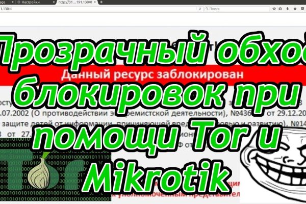 Кракен маркетплейс в тг