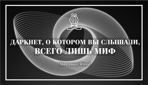 Как зайти на кракен с айфона