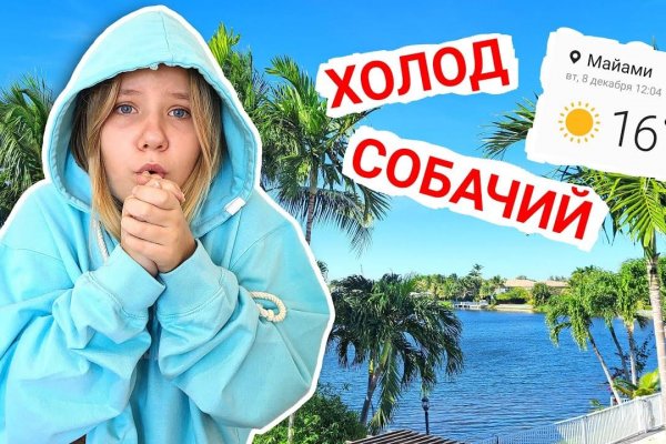 Kraken новая ссылка