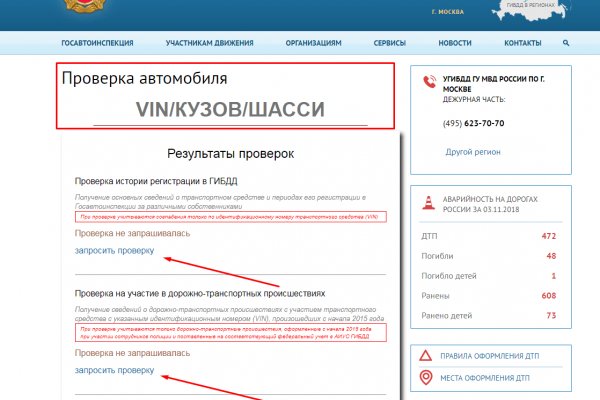 Рабочая ссылка на кракен в торе