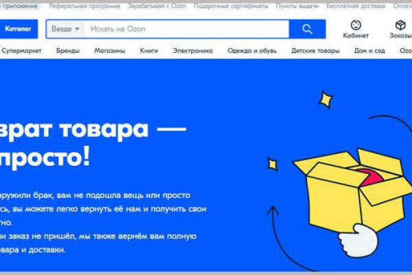 Kraken как найти ссылку