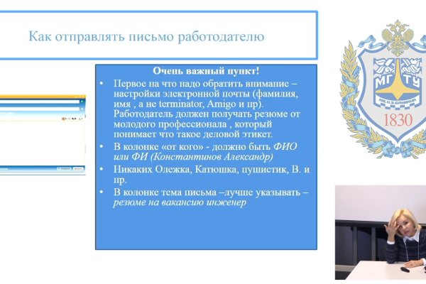 Кракен даркнет как зайти