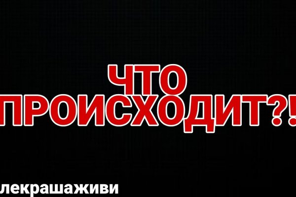 Кракен 2kr pro