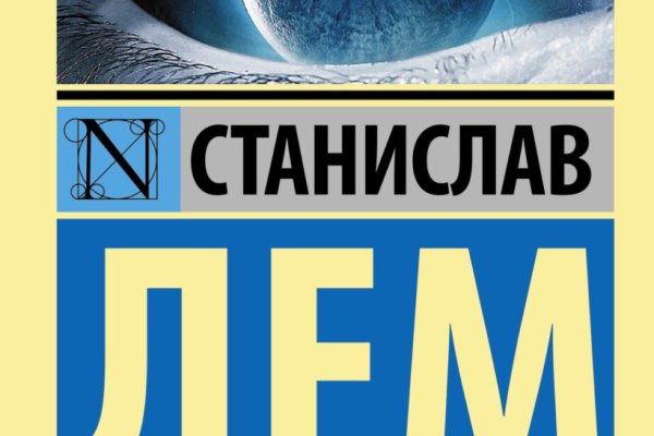 Кракен даркнет тг