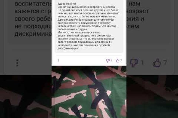 Свежие ссылки кракен