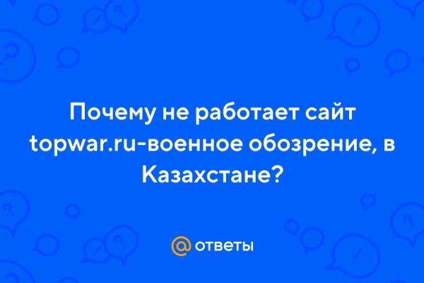 Кракен нарко шоп