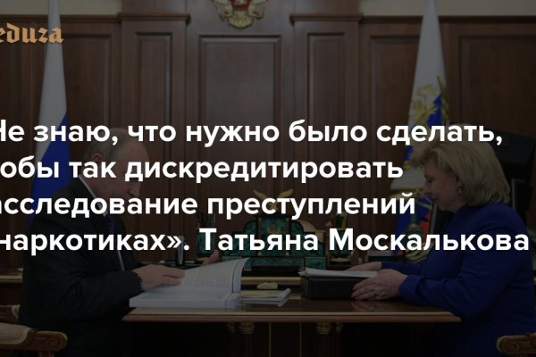 Кракен шоп зеркало
