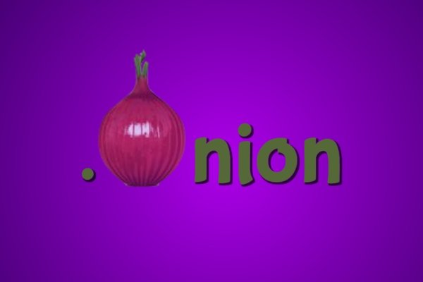 Kraken onion ссылка