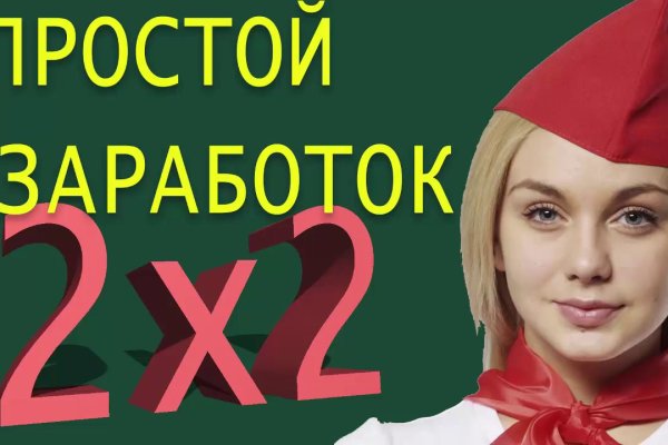 Как восстановить аккаунт в кракен