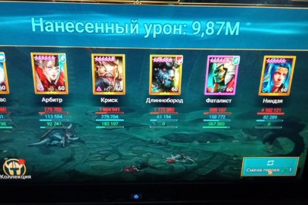 Кракен не грузит
