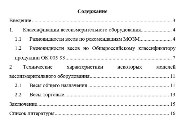 Магазины с наркотиками