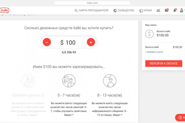 Логин и пароль от кракен