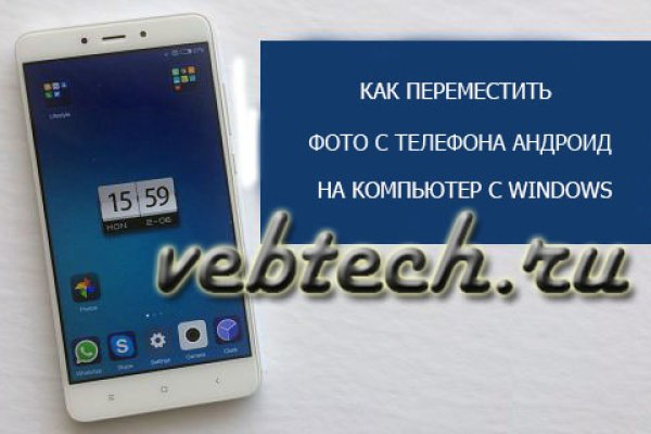 Вход в кракен даркнет