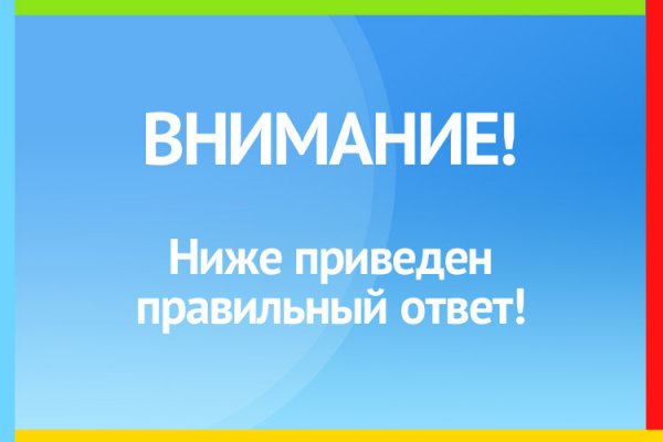 Как зарегистрироваться в кракен в россии