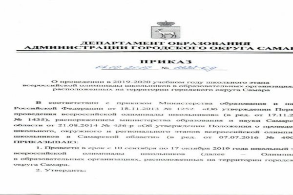 Ссылка на даркнет в тор