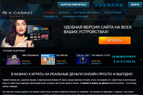 Kraken рабочее зеркало onion