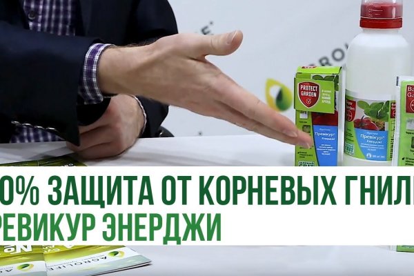 Кракен маркетплейс отзывы
