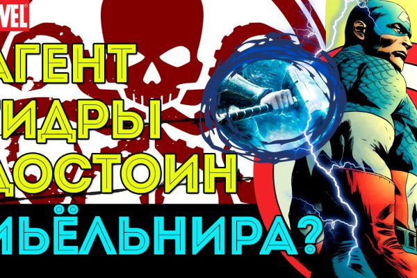 Кракен переход