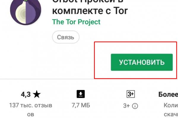 Даркнет официальный сайт на русском