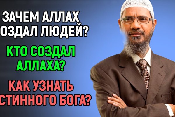 Кракен даркнет поддержка