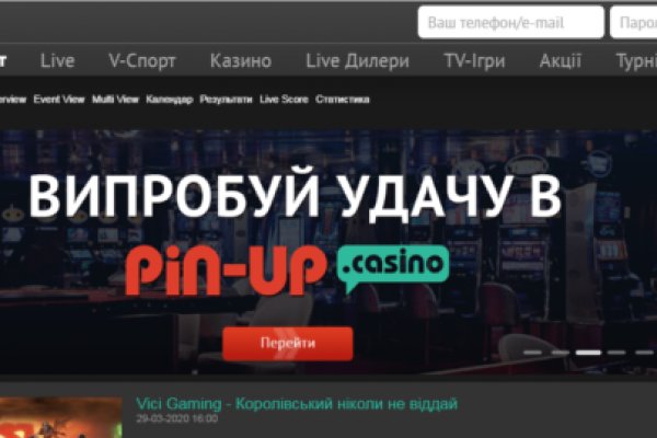 Кракен это даркнет