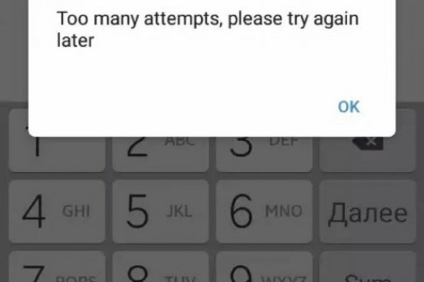 Как зайти на кракен с айфона