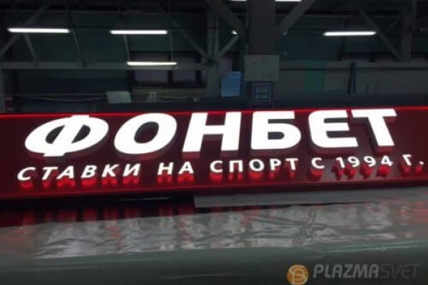 Кракен дарк площадка