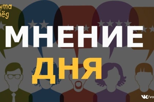 Кракен запрещенные вещества