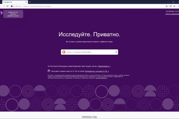 Кракен новая гидра