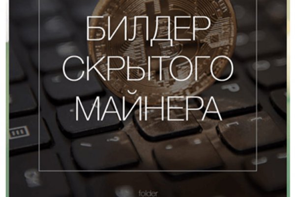 Кракен маркет плей