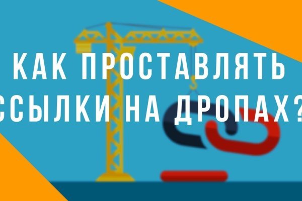 Даркнет площадки