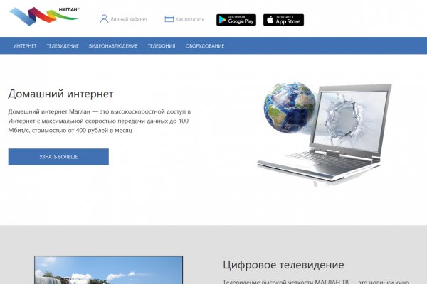Кракен зеркало 2