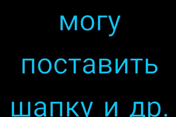 Магазин даркнета