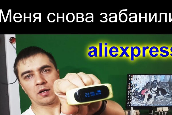 Актуальное зеркало на кракен