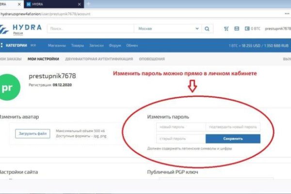 Кракен оригинальные ссылка в тор