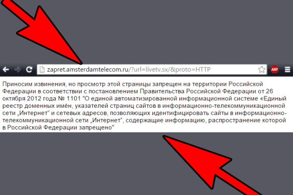 Как найти ссылку на кракен