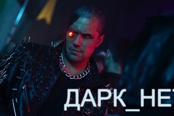 Kraken darknet market ссылка