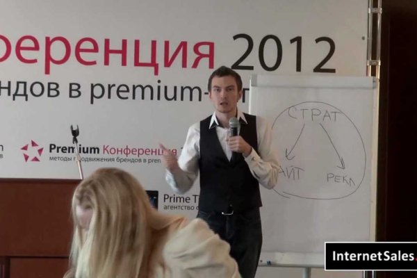 Что продает кракен