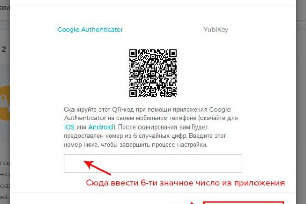 Как зайти на кракен браузеры