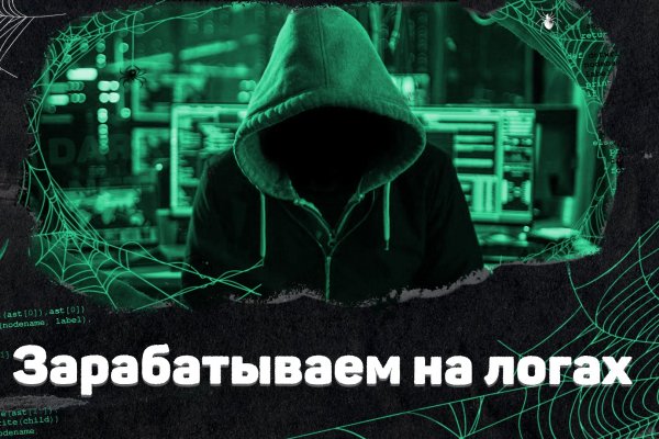 Кракен сайт что
