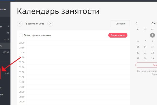 Войти даркнет