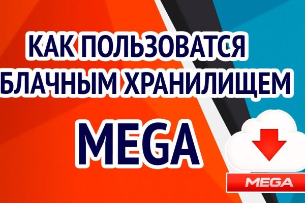 Кракен переход
