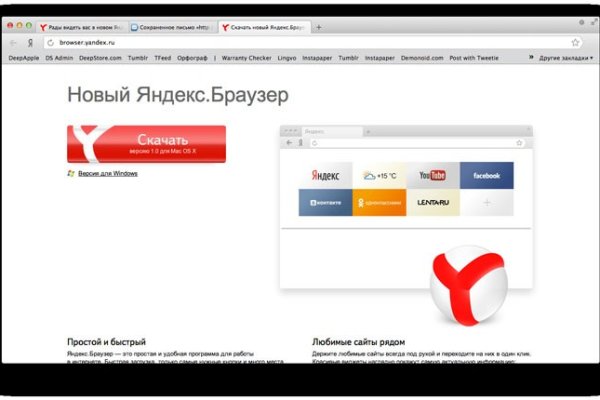 Даркнет маркет кракен onion
