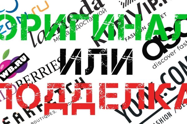 Kraken официальные зеркала