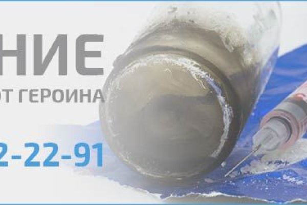 Кракен бошки
