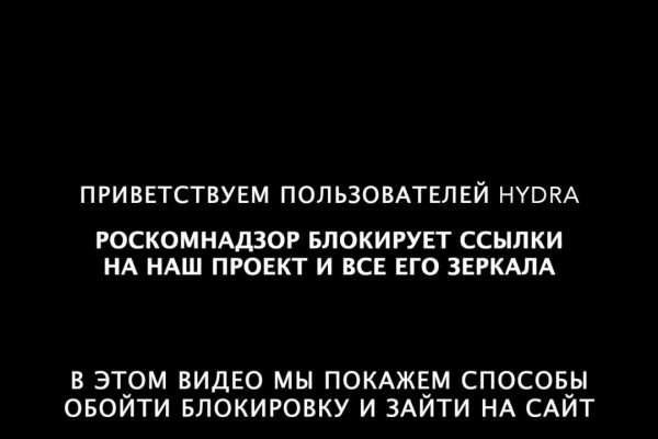 Как восстановить доступ к аккаунту кракен