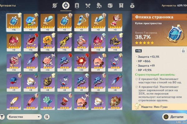 Кракен тор krakens13 at