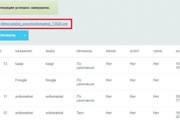 Рабочая ссылка кракен маркетплейс