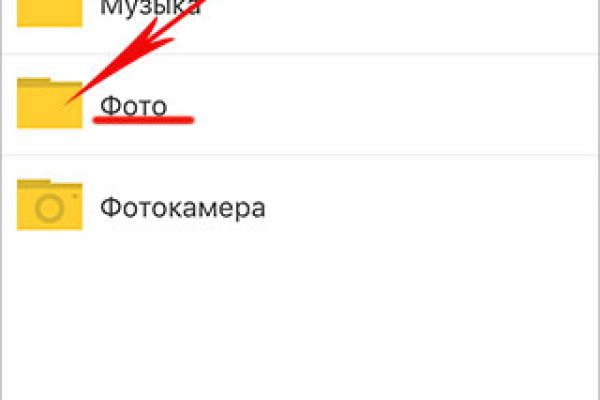 Кракен официальный сайт